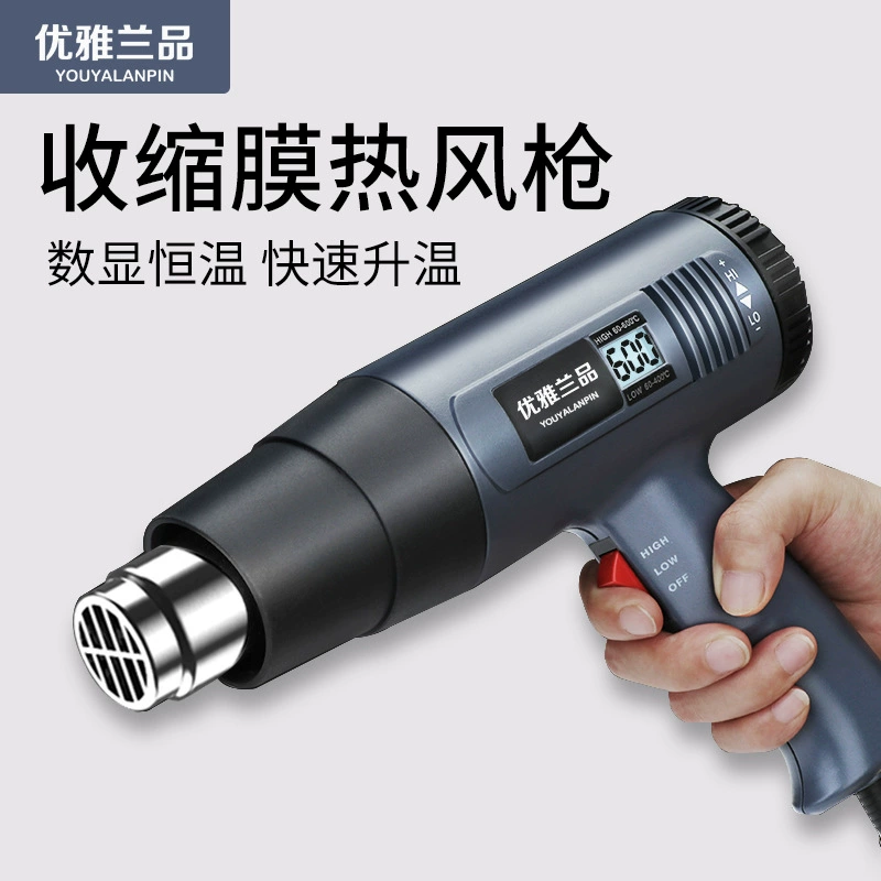 Элегантный Lanpin высокой мощности цифровой термостатический пистолет с выдувной пленкой пленка машина для герметизации горячей термоусадочной пленки пластиковый пакет для термоусадочной машины