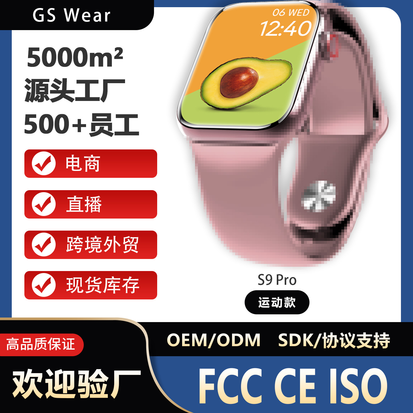 New Cross-Border Huaqiangbei Sports Smart Watch S9 Pro with Bluetooth Calling and Heart Rate Monitoring for Men and Women