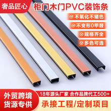 ���z�򾀗l�b����l�����σ�Ƕu�Ϳ��ۙ������Tľ�TPVC�bl