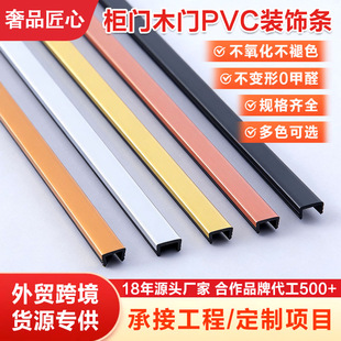 ���z�򾀗l�b����l�����σ�Ƕu�Ϳ��ۙ������Tľ�TPVC�bl