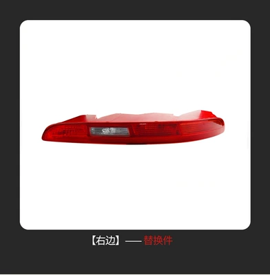 Suitable for Audi Q3 12-15 Tail light - right-8ud945096