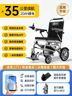 lightweight, foldable, small, intelligent, fully | Qatlanan elektrik velosipedlər - lightweight-electromagnetic-model20ah-lithium-battery400w-brushless-motorelectromagnetic-brake