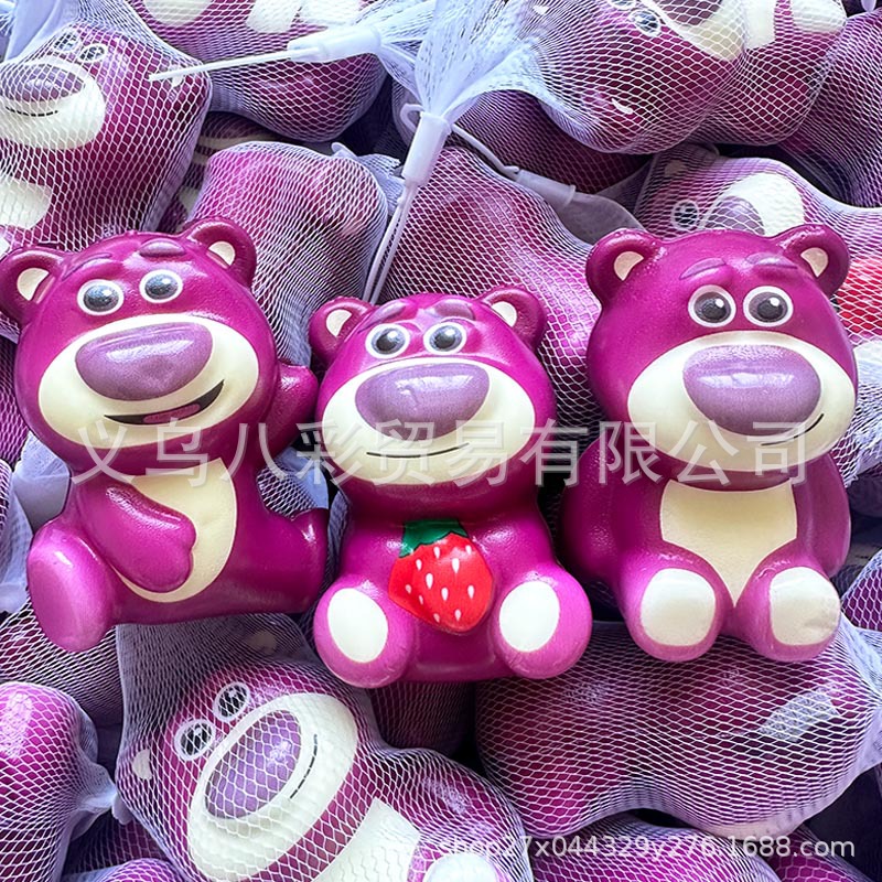 잔디 매화 그물 가방 곰 [그물 가방]