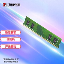 ��ʿ�D̨ʽ�C�ȴ�lDDR4 3200 8G 16G �ΗlKVR32N22S8L/16�F؛