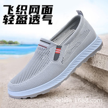 ��Ь�ļ�2024�¿�WЬ��Ь��ʿһ�_���w���U��͸��ְ�Ь���e�WЬ