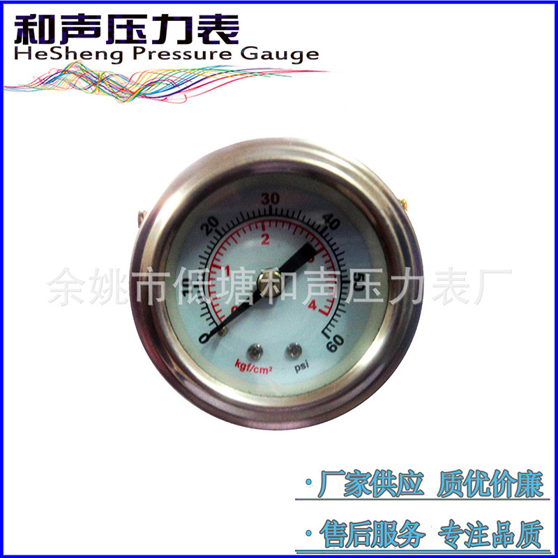 厂家供应普通压力表Y40彩锌U型支架安装压力表轴向耐震负压表