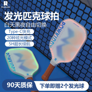 Davis Led Luminous Pickleball Racket Fiberglass Full Set in Stock, Fast Delivery, Glow-In-The-Dark, Colorful