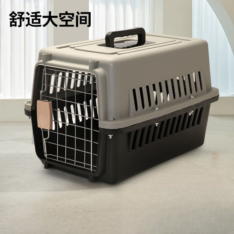 宠物航空箱狗狗托运箱猫咪猫包外出便携猫笼狗笼子中型大型知日鸣|undefined