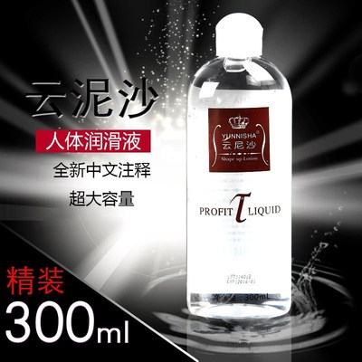 Cloud Nisa Human lubricant 300ML interest Supplies Intercourse Lubricating Massage Oil Male Lubricating fluid