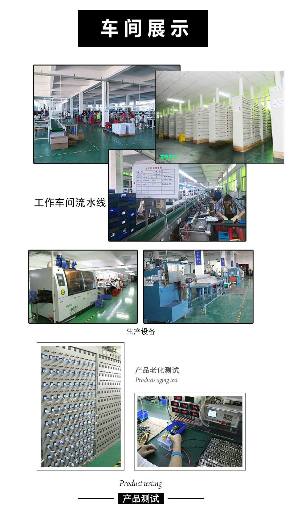 Production workshop display.jpg