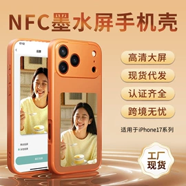 iPhone保护套;手机保护套;DIY手机壳