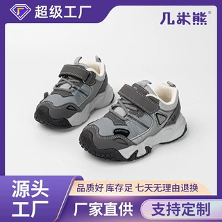 wow几米熊批发魔术贴百搭童鞋秋季儿童运动鞋软底防滑舒适机能鞋