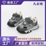 儿童秋季防滑百搭机能鞋