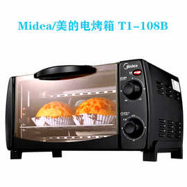 适用美.的电烤箱T1-108B家用10L升多功能烘焙蛋糕全自动定时控温