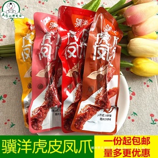 �K��Ƥ�Pצ500g�����uצ�uζ����צ�Ӫ���С�����e�W�t��ʳ���]