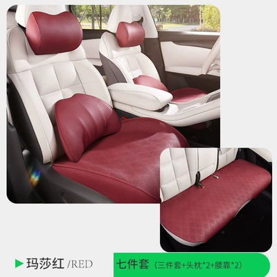 Universal seat cover – Anti-Dirty Four-Season Universal Three-Piece Seat - luxurious-seven-piece-set-martha-red-new-upgrade-front-row-fully-surrounded-drop-shipping