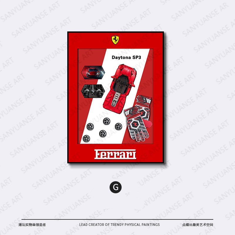 Bloques de construcción tridimensionales, cuadros decorativos de sala de estar, pasillos de entrada, murales de automóviles físicos, paredes, dormitorios de niños, cuadros colgantes