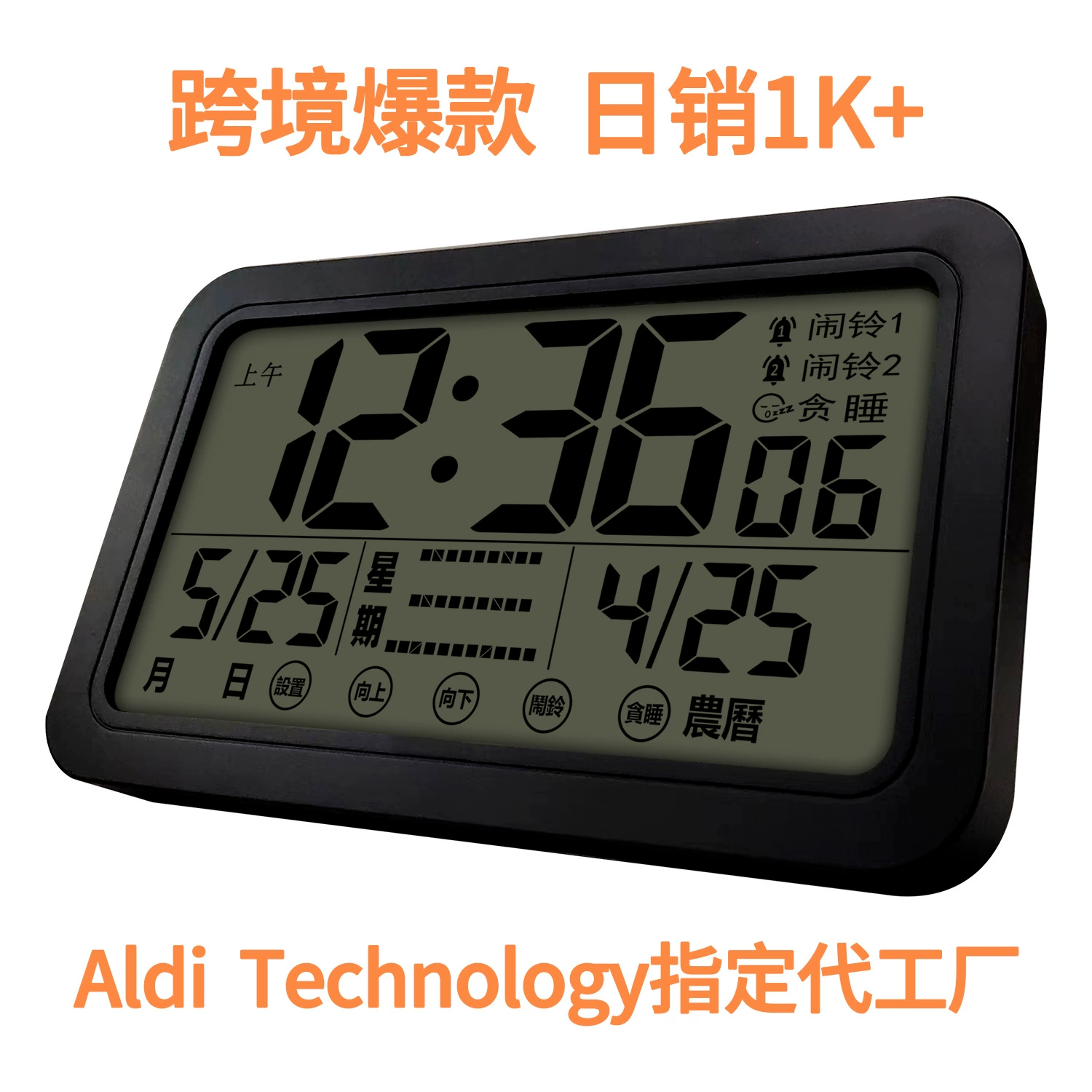 Многофункциональные настенные часы в китайском минималистичном стиле для спальни, гостиной, кабинета, с ЖК-дисплеем, голосовым управлением, сенсорным управлением, подсветкой и будильником