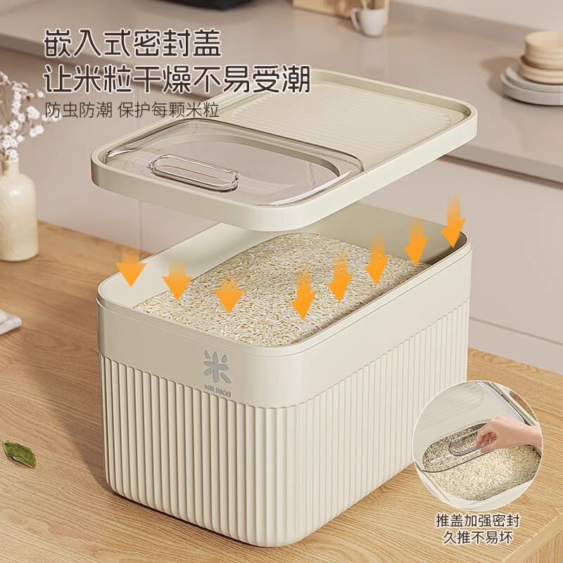 批发米桶家用防潮防虫五谷杂粮储存罐厨房面粉收纳盒10斤20斤米箱|undefined