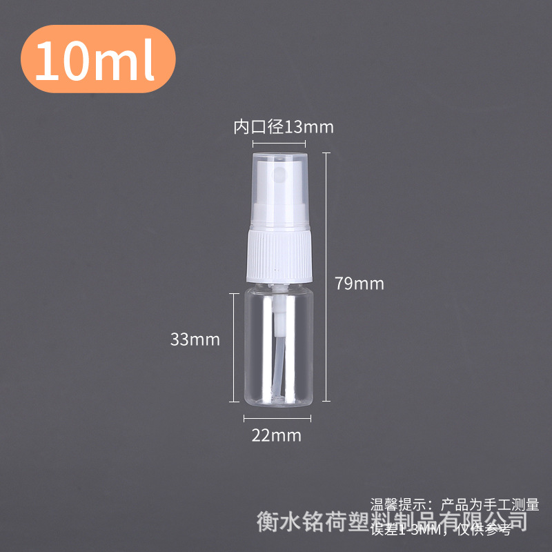 Botella de spray al por mayor 100 ml botella de spray pequeña pet botella de niebla fina regadera de alcohol maquillaje botella de spray hidratante