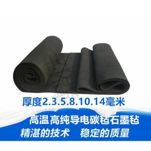 ʯī�֌��̼�֌�� �ߜ�ʯī�ֱ��ؠt ʯīܛ��늘O��2-10mm