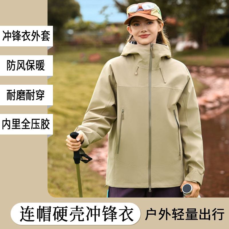 New American-Style Hard-Shell Hooded Jacket European and American Coat Unisex Spring and Autumn Functional Windbreaker Trendy