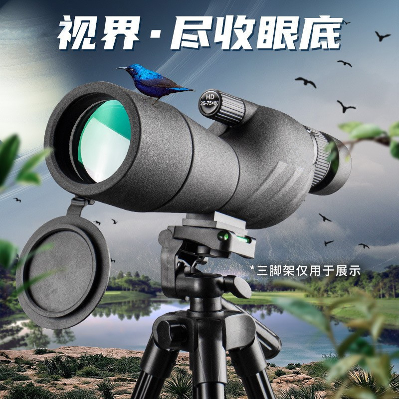 户外单筒望远镜25x75X60高倍高清望远镜观靶镜可配三脚架观鸟镜批