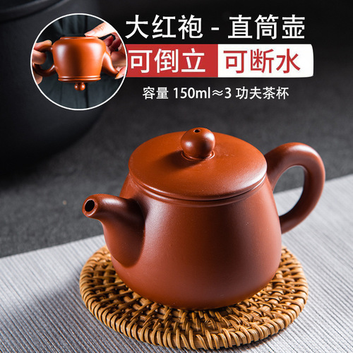 Traditional Dahongpao Zisha pot pure handmade teapot Zhuni hand-pulled pot household Chaozhou entry-level tea making Kungfu tea set