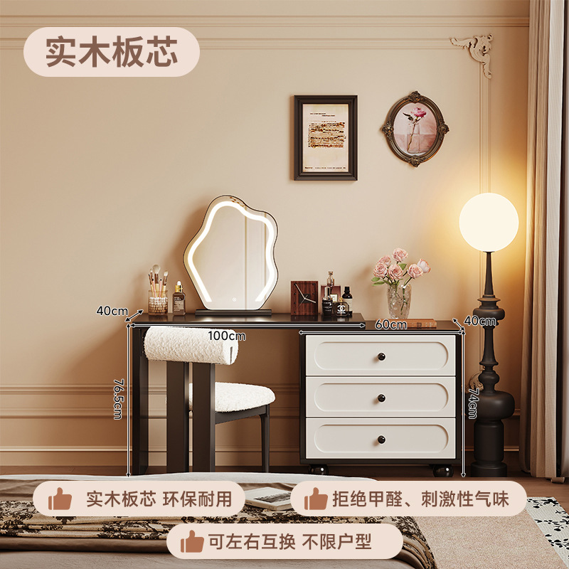 Tocador de estilo antiguo francés, cómoda, dormitorio moderno integrado, armario de cola de cama simple 2025 nuevo escritorio de maquillaje retro
