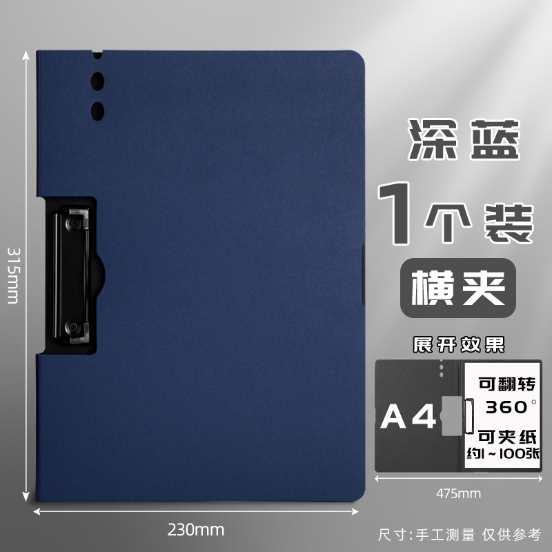 싱글 [가로클립] 다크블루