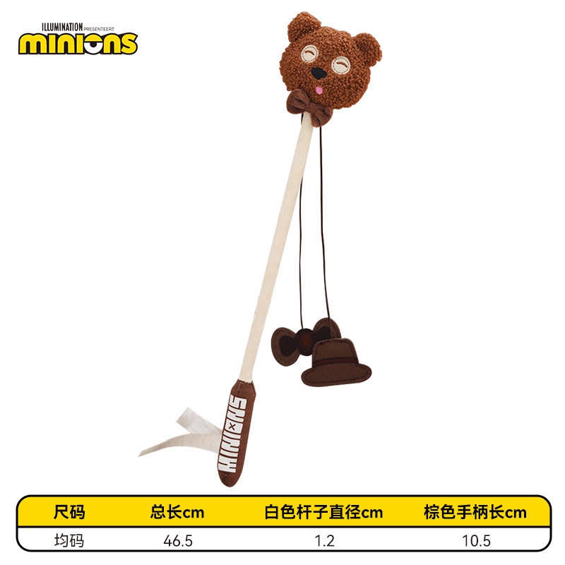 minions小黄人|雏菊Bob自嗨解闷小猫猫咪玩具Tim熊逗猫棒猫玩具|undefined