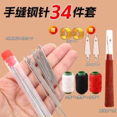 手縫い針34本セット、刺繍手縫い針、大きな目、手縫いキルト針、鋼針、家庭用裁縫道具セット