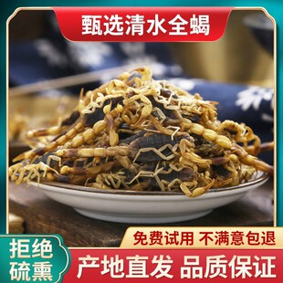 ���x��ˮȫϐ100�˰��]��ș�İT�ǸɃ�ȫ�x�}ˮϐ��һ�����l��؛