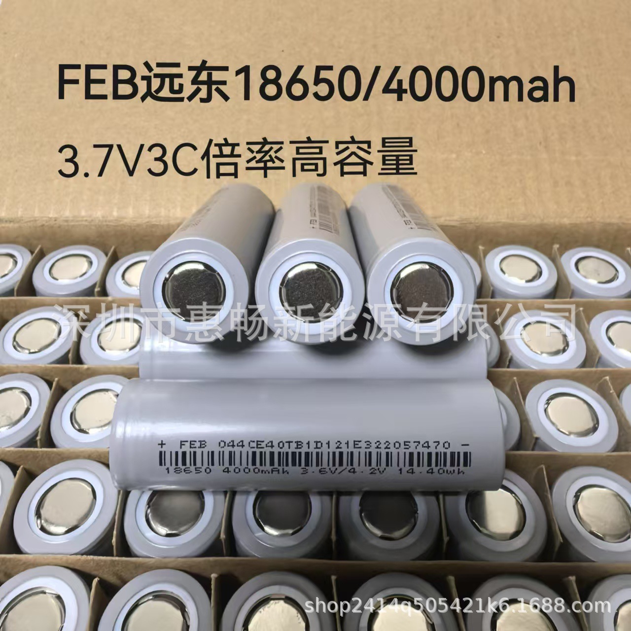 Lithium battery