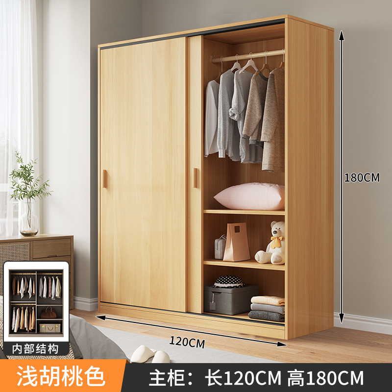 简易组装衣柜家用卧室现代简约风实木质推拉门儿童挂衣橱出租房用|undefined