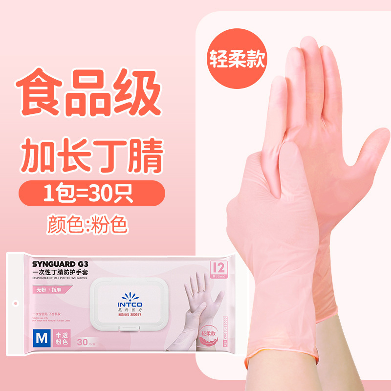 Inco Medical desechable rosa nitrilo nitrilo nitrilo nitrilo nitrilo nitrilo nitrilo nitrilo nitrilo nitrilo nitrilo nitrilo nitrilo nitrilo nitrilo nitrilo nitrilo nipona nitrilo nipona nipona nitrilo nipona nitrilo nipona nipona nipona nipona para lavar platos caja de guantes al por mayor