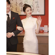 新中式白色旗袍2024新款订婚礼服领证连衣裙气质年轻款旗袍晚礼服