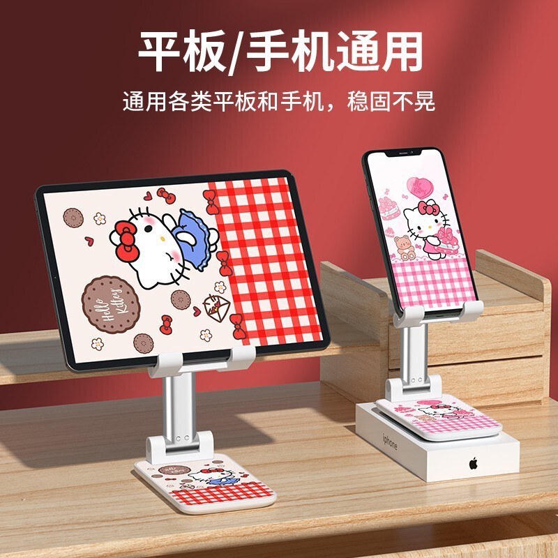 手机支架凯蒂猫可爱多功能家用支撑架加厚可旋转架|undefined
