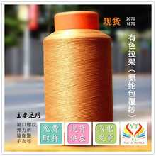 211209 2070��ɫ���ܡ����]��������� �ߏ��z���b�o���ͼ���