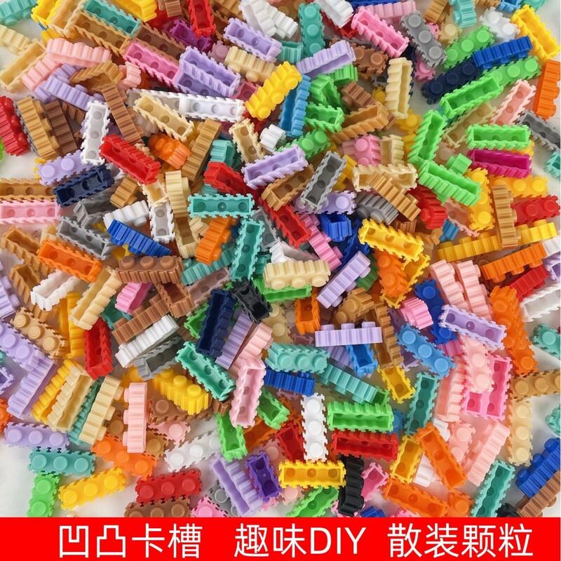 Children's Building Block Toys Are Connected in Series, Educational and Can Be Freely Assembled, Compatible with Lego, Suitable for Boys and Girls, Small Particles for Assembly Children's Building Block Toys Are Connected in Series, Educational and Can Be Freely Assembled, Compatible with Lego, Suitable for Boys and Girls, Small Particles for Assembly