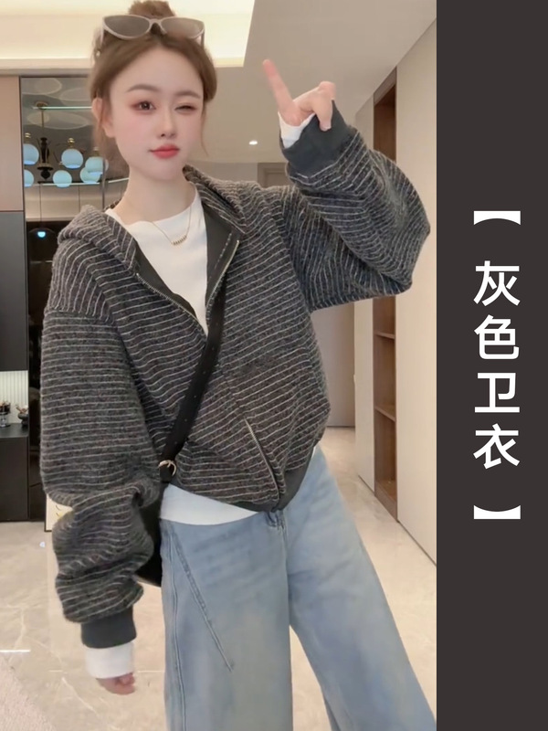 美式开衫条纹连帽拉链外套女2025秋季新款小众运动休闲宽松卫衣潮|undefined