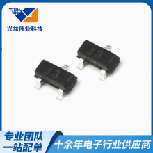 厂家现货S9013 丝印J3 SOT23 0.5A/25V NPN晶体管贴片三极管S9013