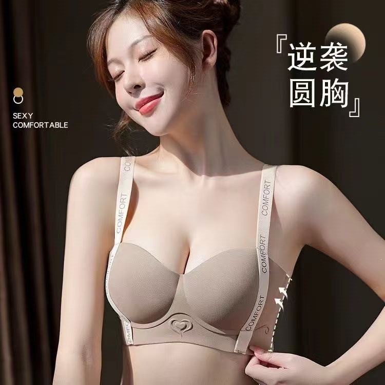 新款桃心字母肩带测收提拉无痕内衣聚拢收副乳裹胸内衣舒适文胸女