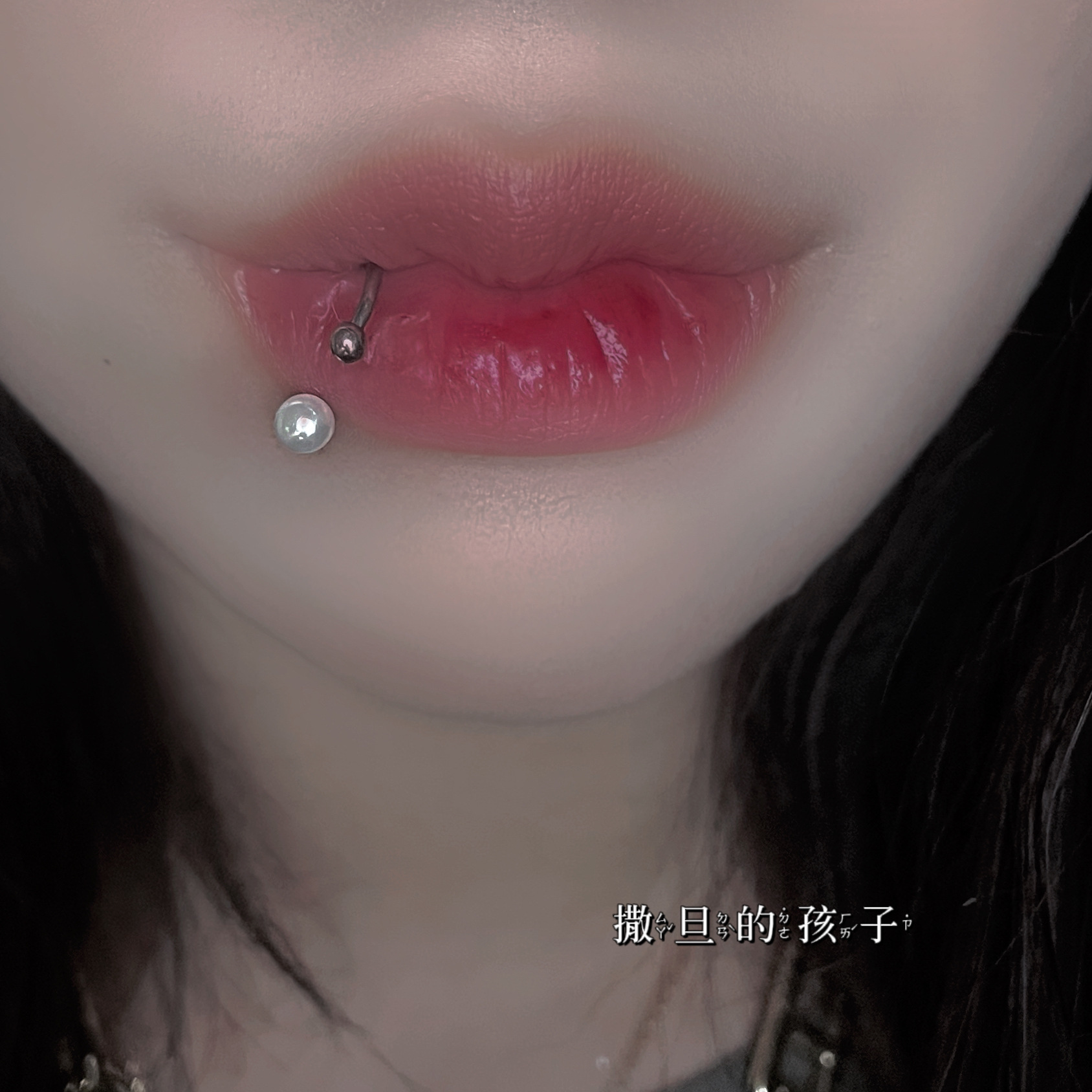 Lip Ring Horseshoe Ring Pearl Lip Nail Ear Bone Nail Nasal Septum Hot Girl European and American Ins Wind Human Way Puncture Jewelry Wholesale detail image 1