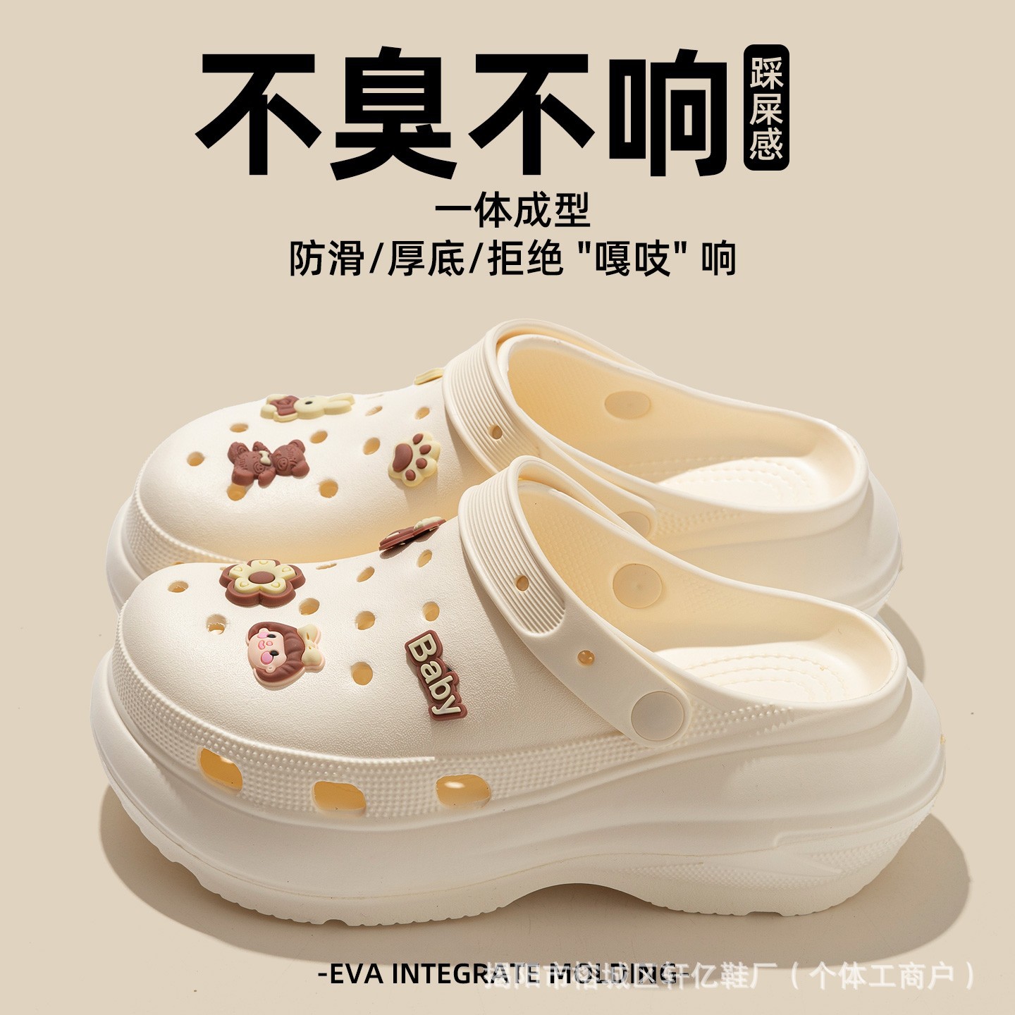 [라이트 휠/본 화이트-T61]