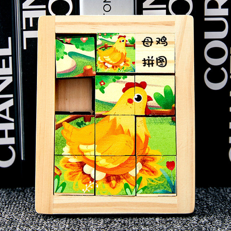 Animales de dibujos animados de madera para niños Hua Rongdao puzzles deslizantes móviles puzzle infantil juguetes personalizados