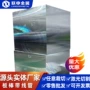 冷作skd11高碳铬模具模具钢
