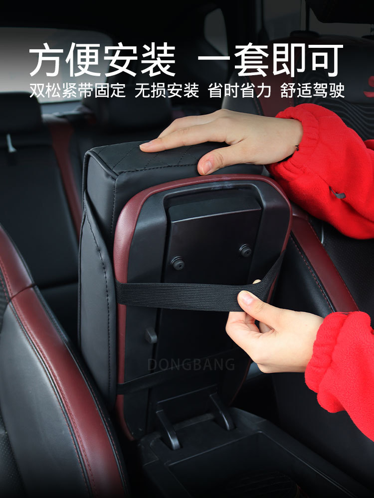 Universal Compact Car Armrest Box Heightening Pad