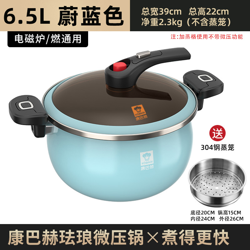 Olla a presión Konbach 2023, nuevo modelo, olla para sopa doméstica, antiadherente, esmaltada, gruesa, para cocinas de inducción y de gas.