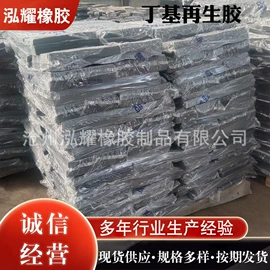 其他合成橡胶;丁基橡胶;工业橡胶